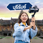 บุรีรัมย์ เมืองแห่งวัฒนธรรม ปราสาทหิน และฟุตบอลสุดมันส์!”